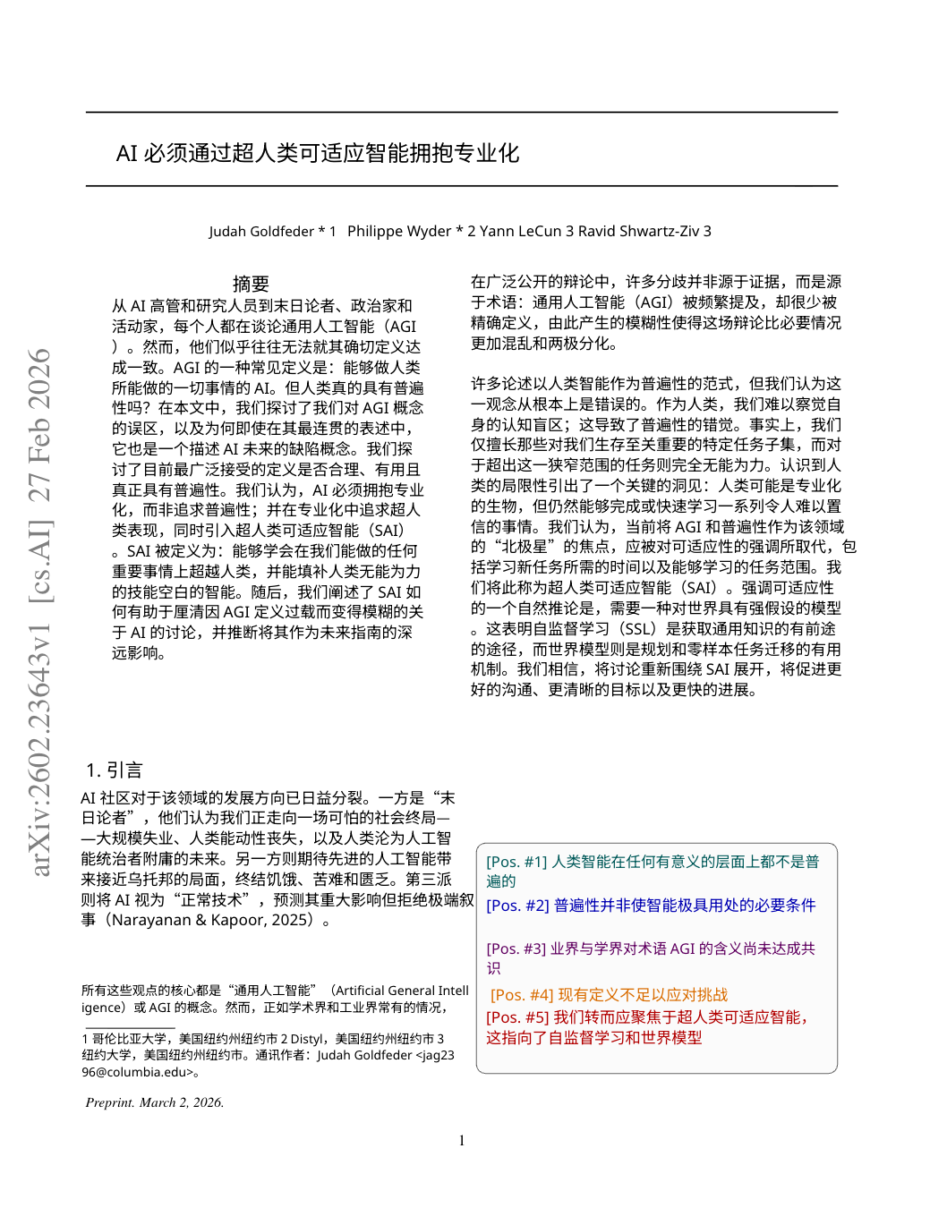 PDF 译文示例预览